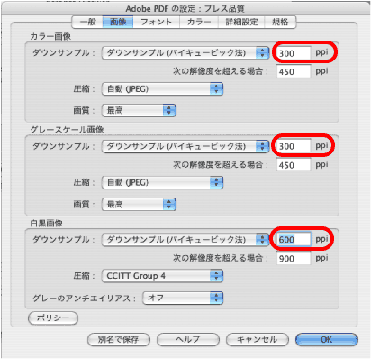 Adobe PDF ݒ