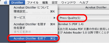 Adobe PDF ݒ