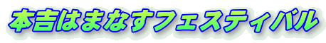 ܵȤϤޤʤեƥХ