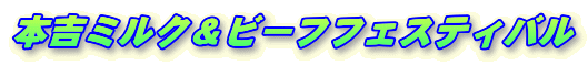 ܵȥߥ륯ӡեեƥХ