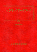 Z~bNf[^ubN1992