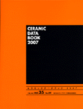 セラミックデータブック2007
