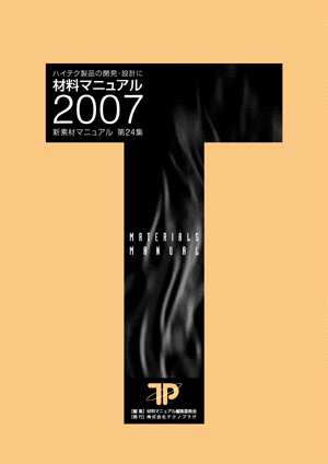 ޗ}jA2007
