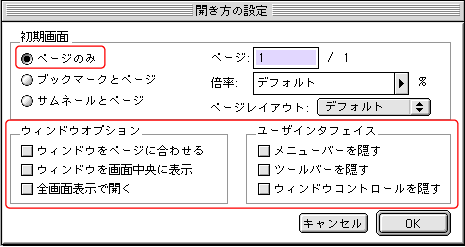 PDFt@C쐬̊mF