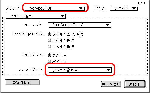 PDFt@C̍쐬