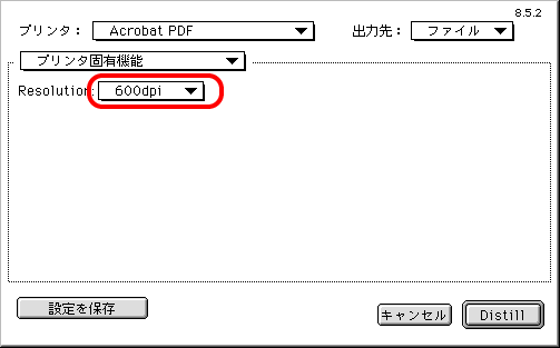 PDFt@C̍쐬