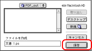 PDFt@C̍쐬