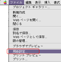 PDFt@C̍쐬