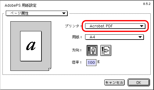 PDFt@C̍쐬