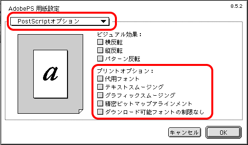 PDFt@C̍쐬