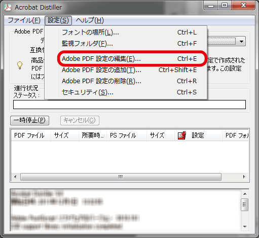 Pdf作成方法 Windows Acrobat