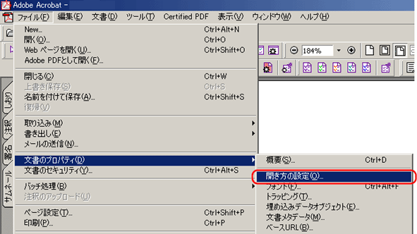 PDFt@C쐬̊mF