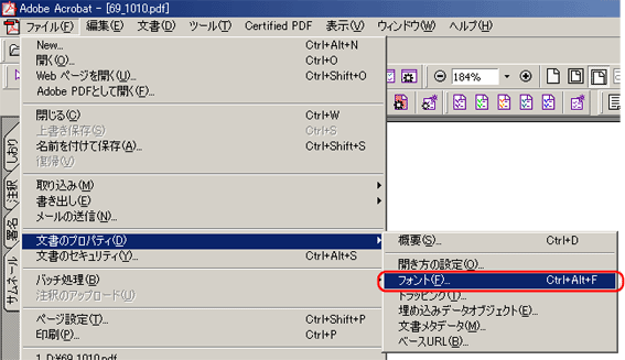 PDFt@C쐬̊mF